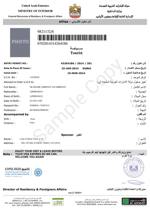 Dubai Visa sample upload for ease!